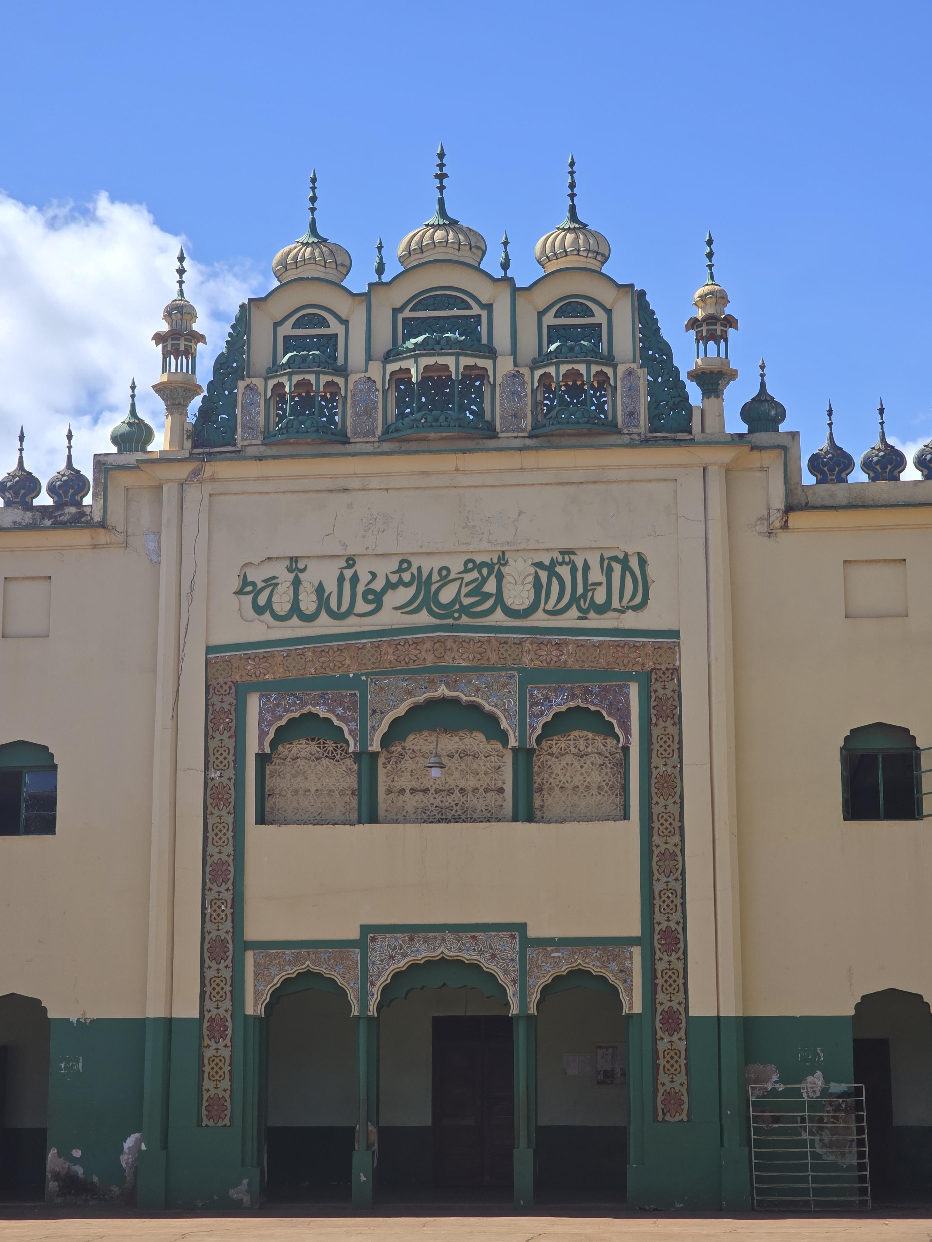 Bugembe Islamic Institute Campus Environment